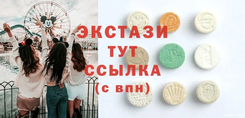 сколько стоит  OMG зеркало  Ecstasy диски  Верхняя Тура 